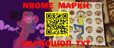 бутик Балахна