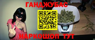 мефедрон VHQ Балаково