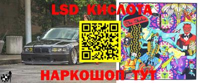 спайс Балашиха