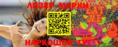 гашик Балашиха