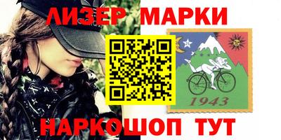 мефедрон VHQ Балаково