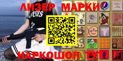 синтетический гашиш Балахна