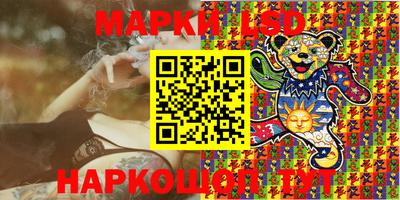 синтетический гашиш Балахна