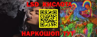 синтетический гашиш Балахна