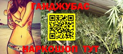 спайс Балашиха