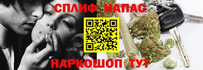 мефедрон VHQ Балаково