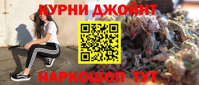 гашик Балашиха