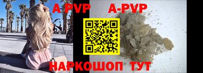 мефедрон VHQ Балаково