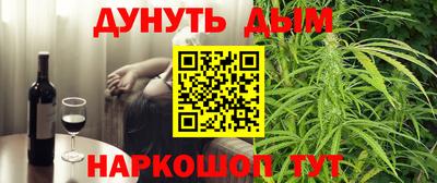 синтетический гашиш Балахна
