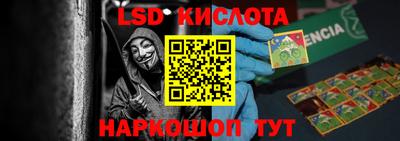 синтетический гашиш Балахна