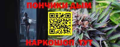 синтетический гашиш Балахна