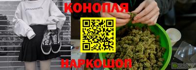 спайс Балашиха