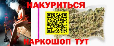 спайс Балашиха