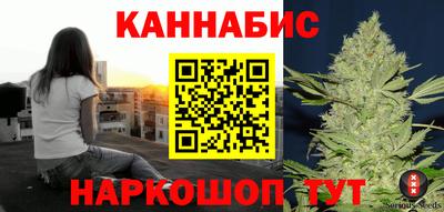 синтетический гашиш Балахна