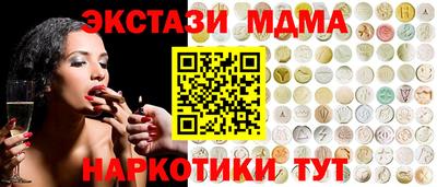 мефедрон VHQ Балаково