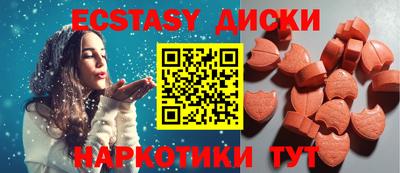 спайс Балашиха