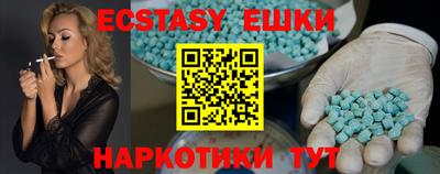 спайс Балашиха