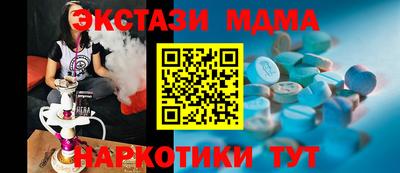 бутик Балахна