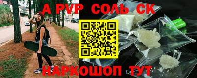 мефедрон VHQ Балаково