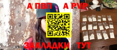 гашик Балашиха