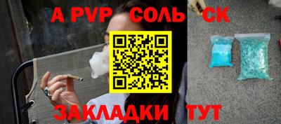 бутик Балахна