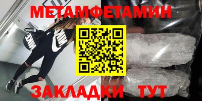 гашик Балашиха