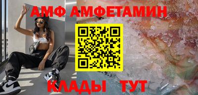 мефедрон VHQ Балаково