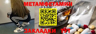 мефедрон VHQ Балаково