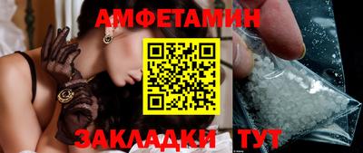 бутик Азнакаево