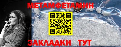 гашик Балашиха