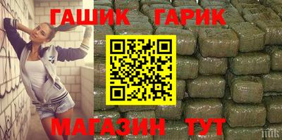 спайс Балашиха
