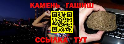 спайс Балашиха