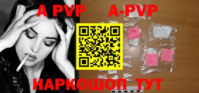 мефедрон VHQ Балаково