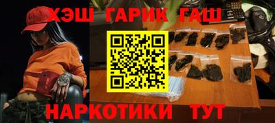 бутик Балахна