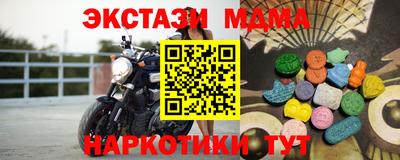 мефедрон VHQ Балаково