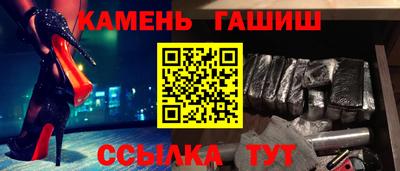 альфа пвп VHQ Балаково