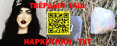 мефедрон VHQ Балаково