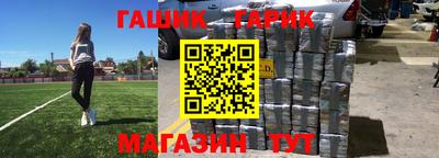 альфа пвп VHQ Балаково