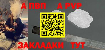 спайс Балашиха