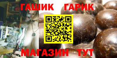 спайс Балашиха