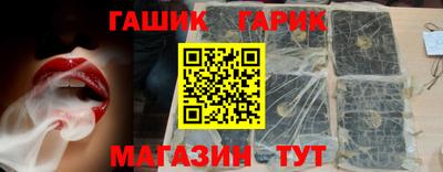 гашик Балашиха