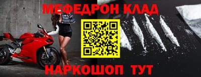 спайс Балашиха