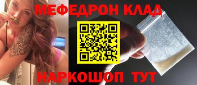 альфа пвп VHQ Балаково