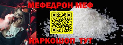 гашик Балашиха