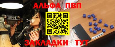 мефедрон VHQ Балаково