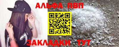 гашик Балашиха