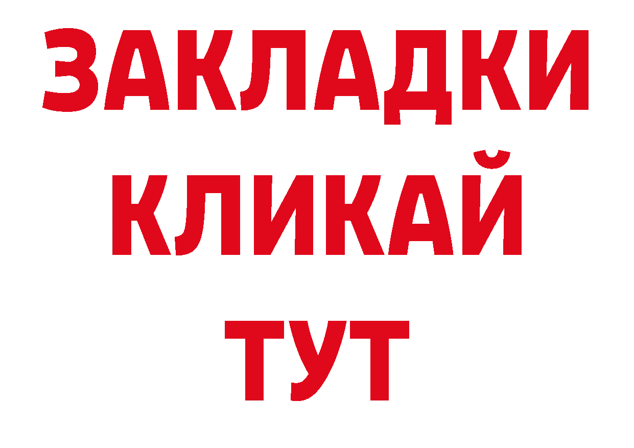 ЭКСТАЗИ 250 мг ТОР нарко площадка mega Новочебоксарск