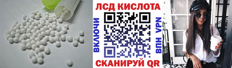 Лсд 25 экстази ecstasy  Новочебоксарск 