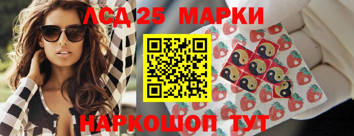 LSD-25 экстази кислота  Вход с VPN  Новочебоксарск  Лсд 25 экстази  ЛСД экстази ecstasy 