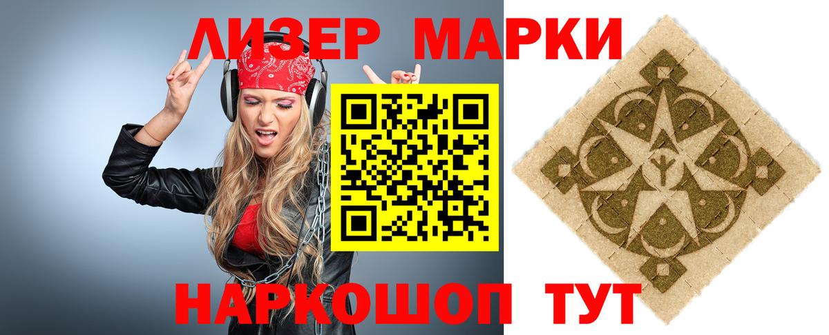 Лсд 25 экстази ecstasy  LSD-25 экстази  ЛСД экстази кислота  Новочебоксарск 